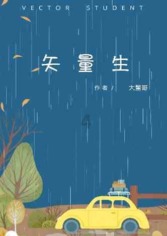 如何定义成功成功的标准-专业的知识星球平台